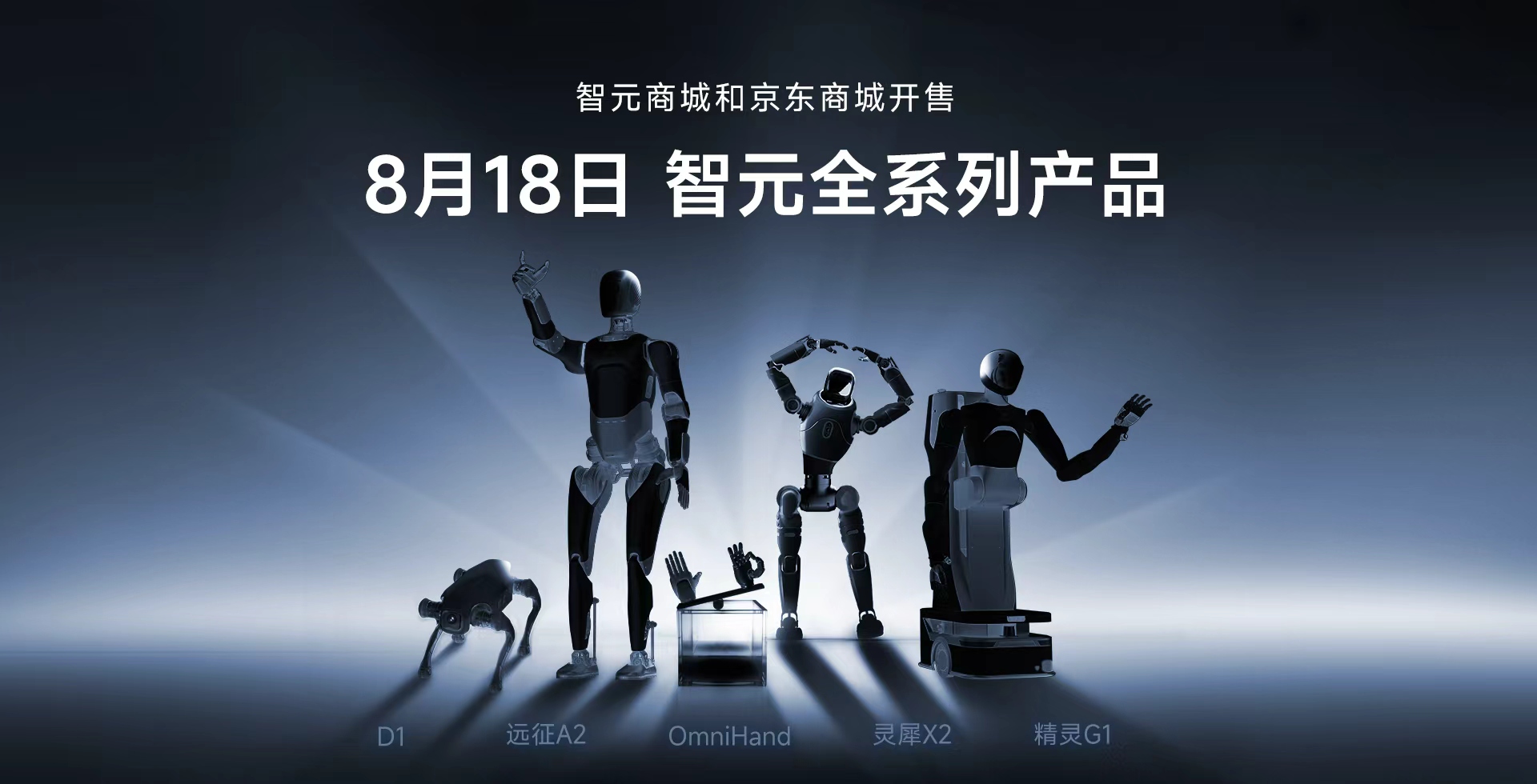 710公海寰宇全系列产品